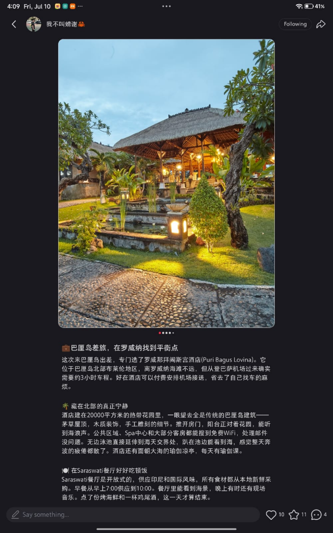 pbl-xiaohongshu2.png