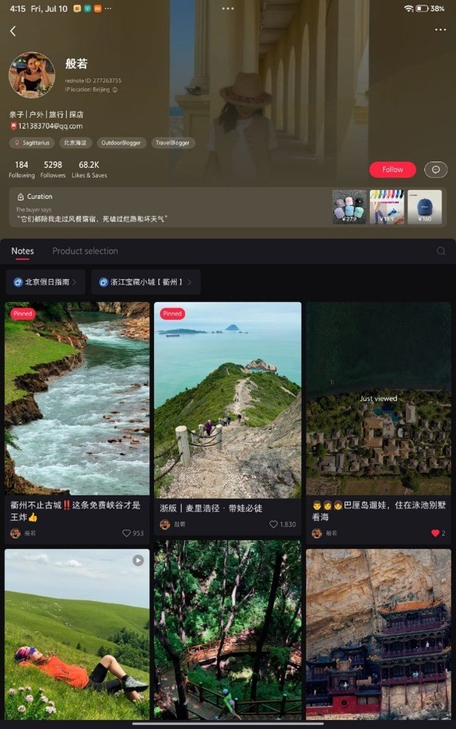 pbl-xiaohongshu4.jpg