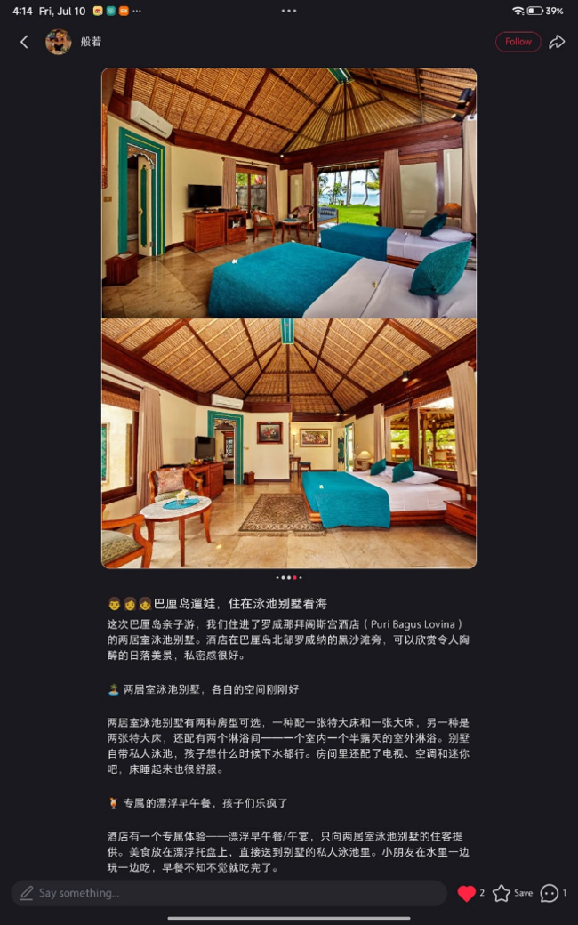 pbl-xiaohongshu5.png
